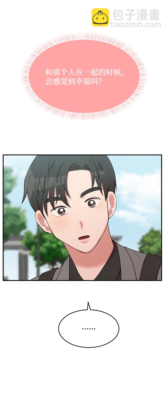 第44话78