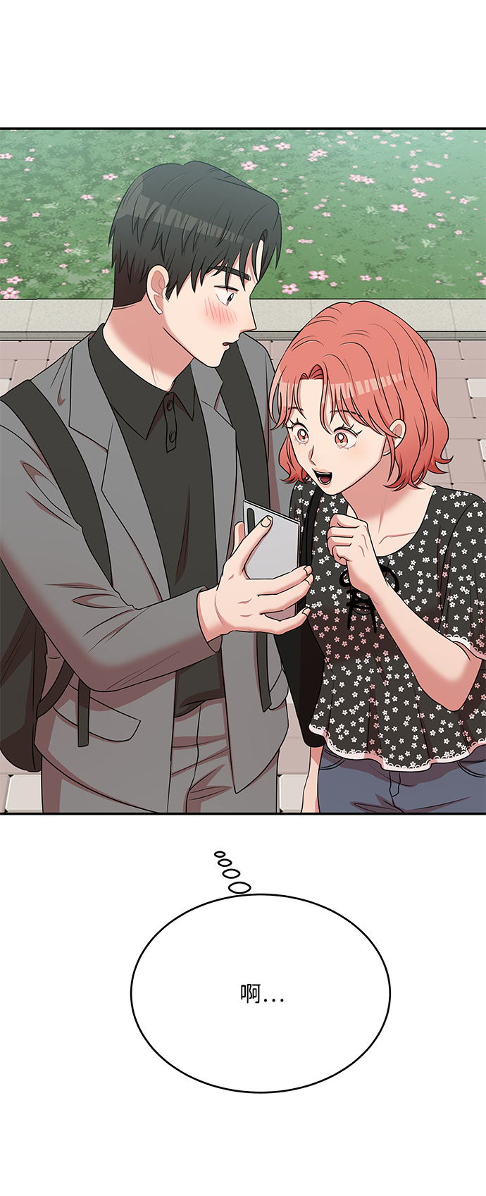 第44话79