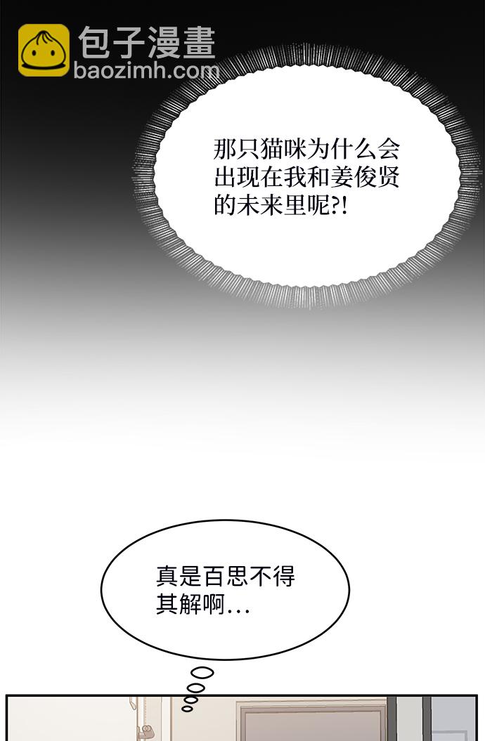 第44话8