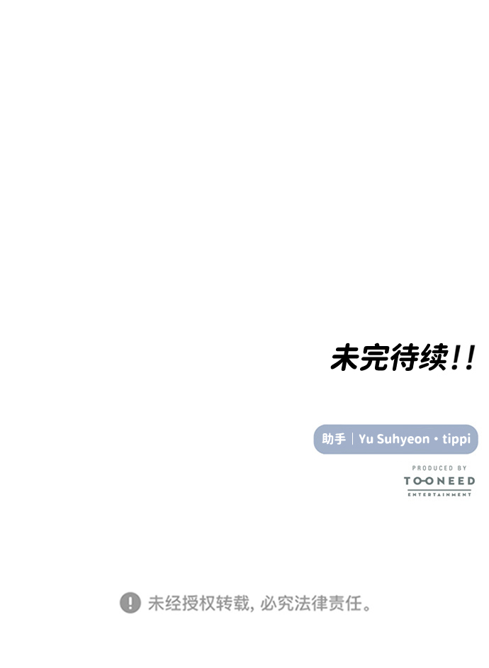 第44话80