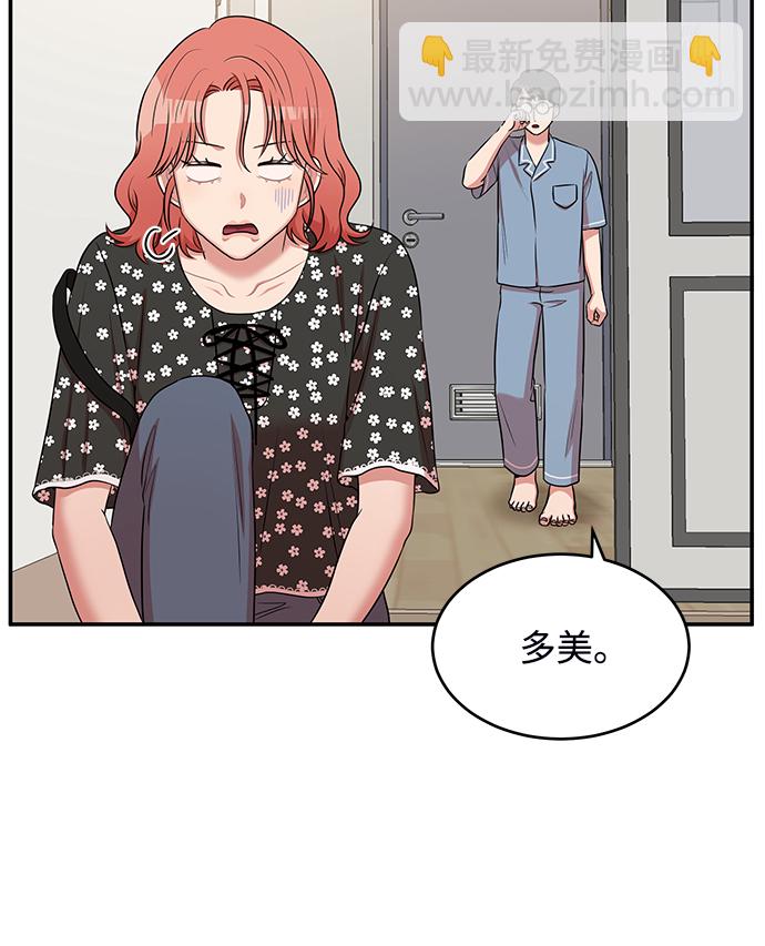 第44话9