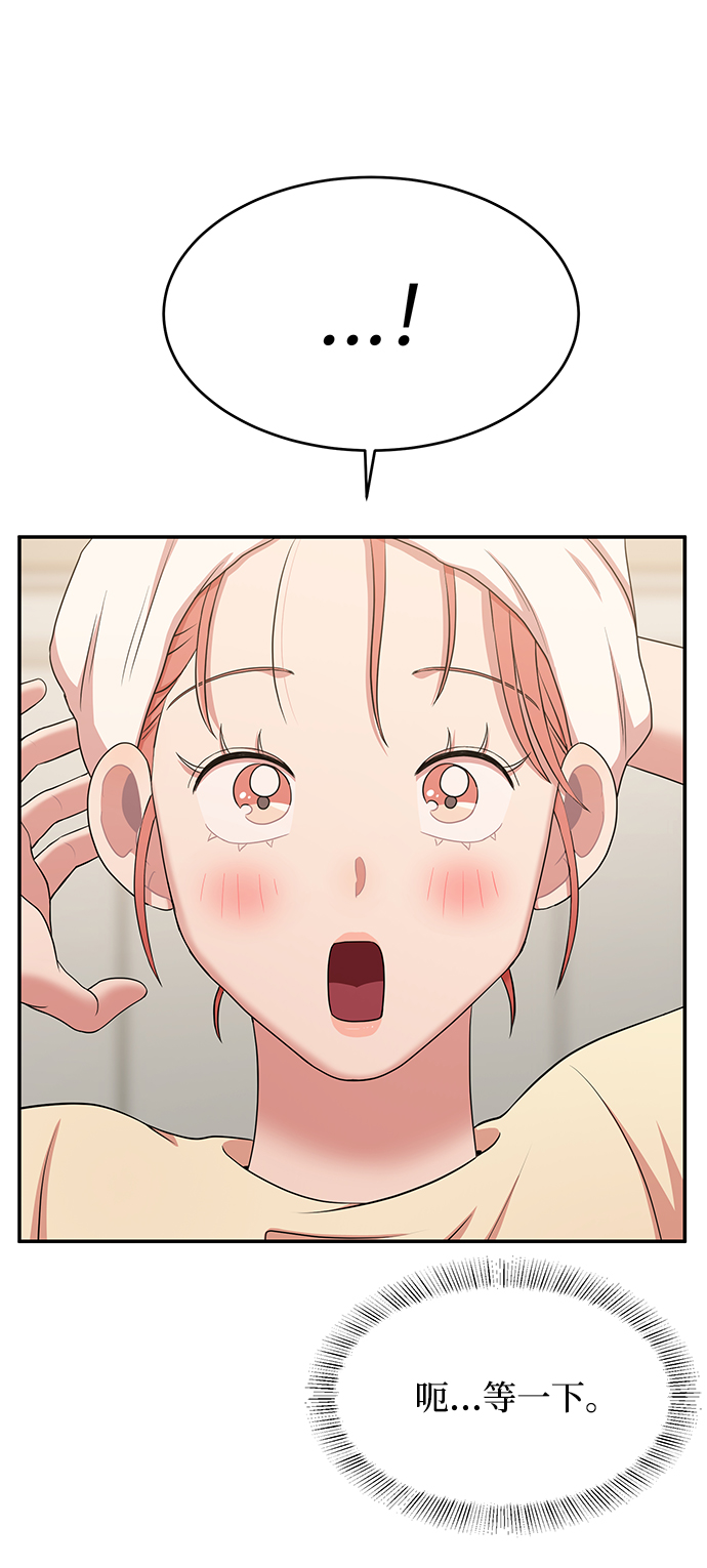 第45话11