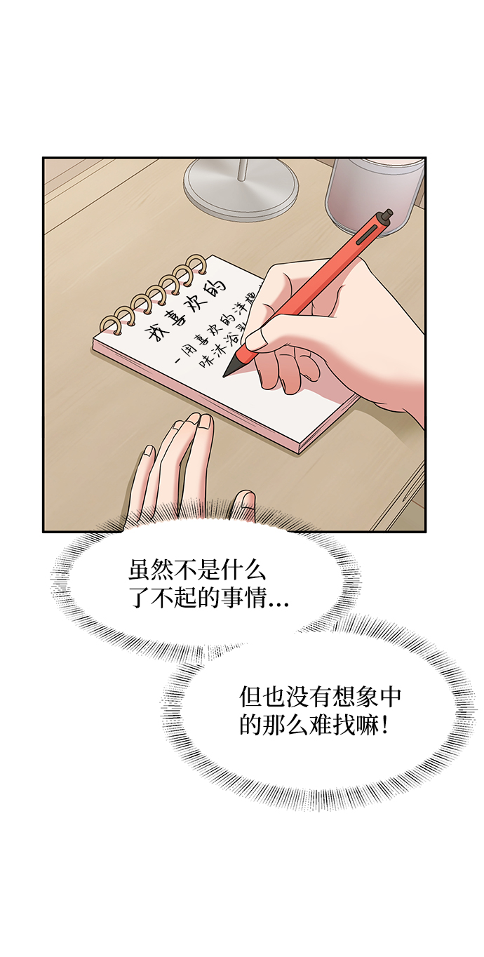 第45话13