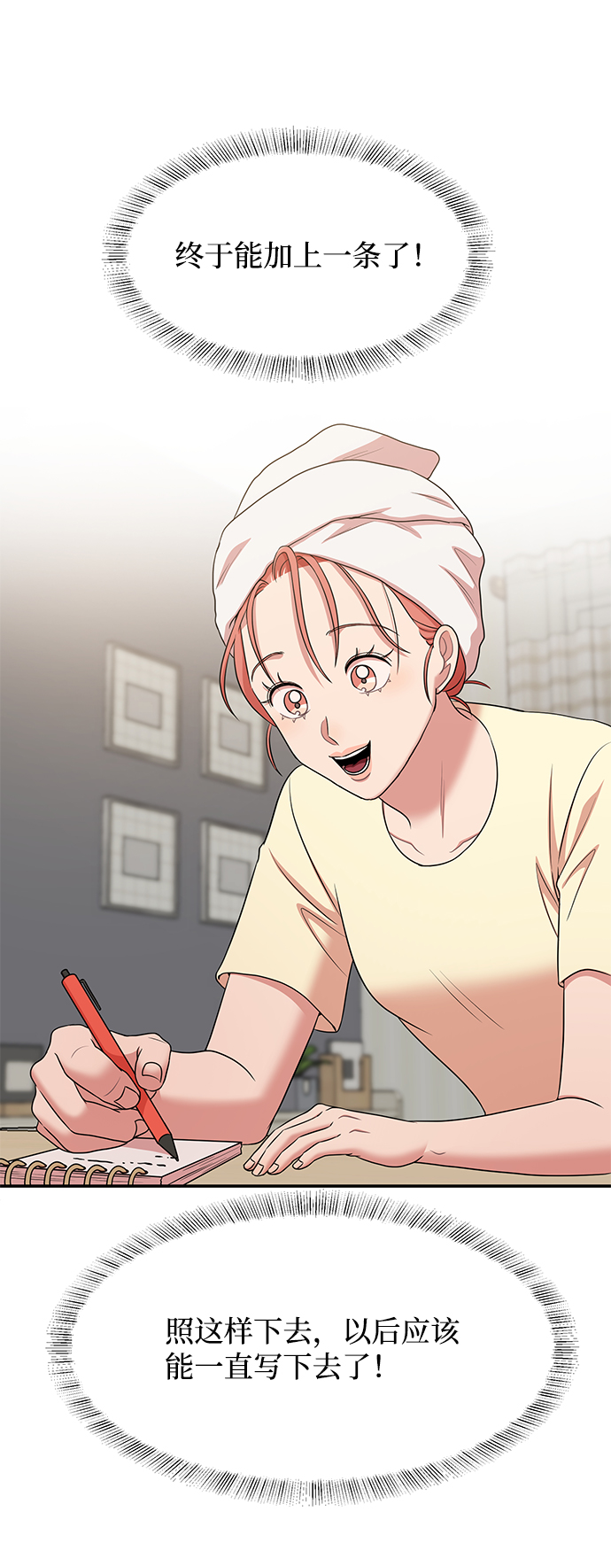 第45话14