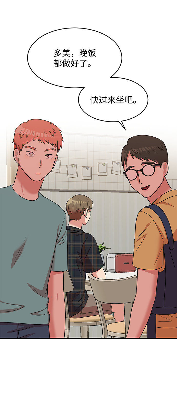 第45话18
