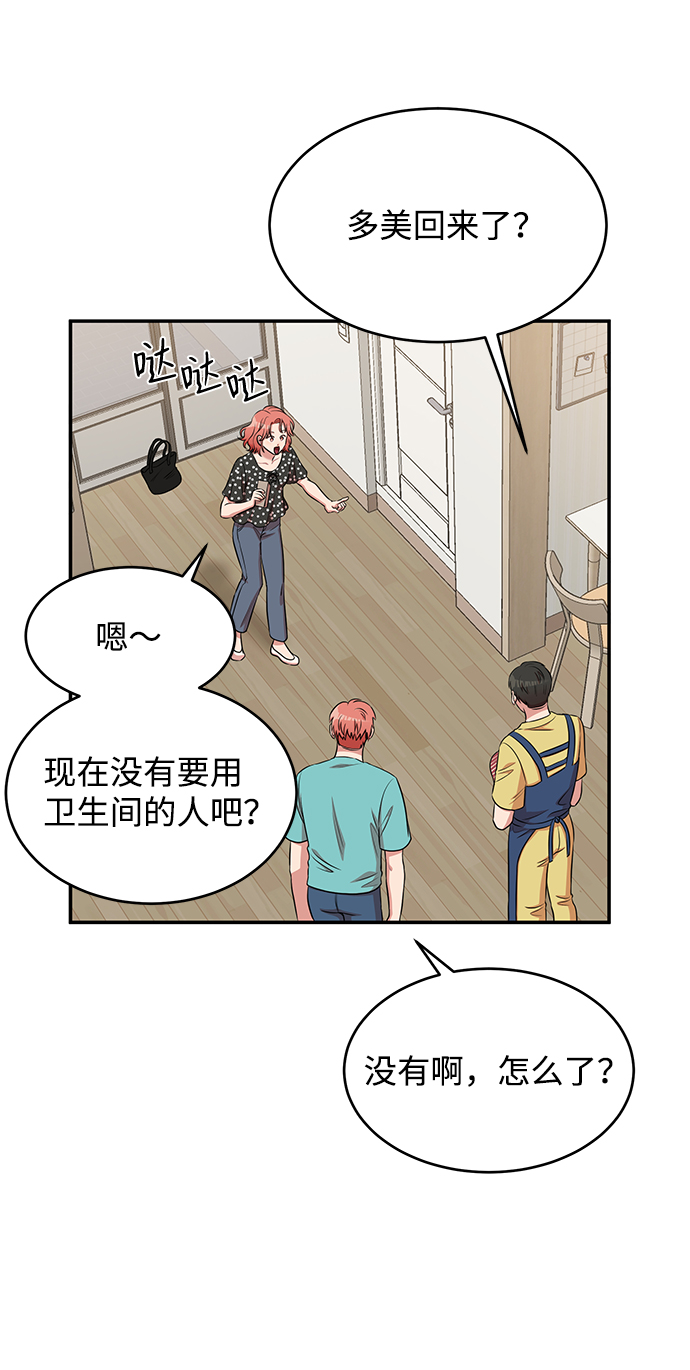 第45话2