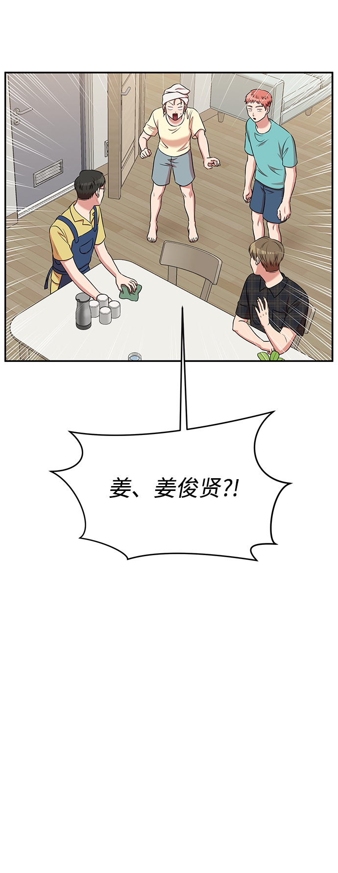 第45话21