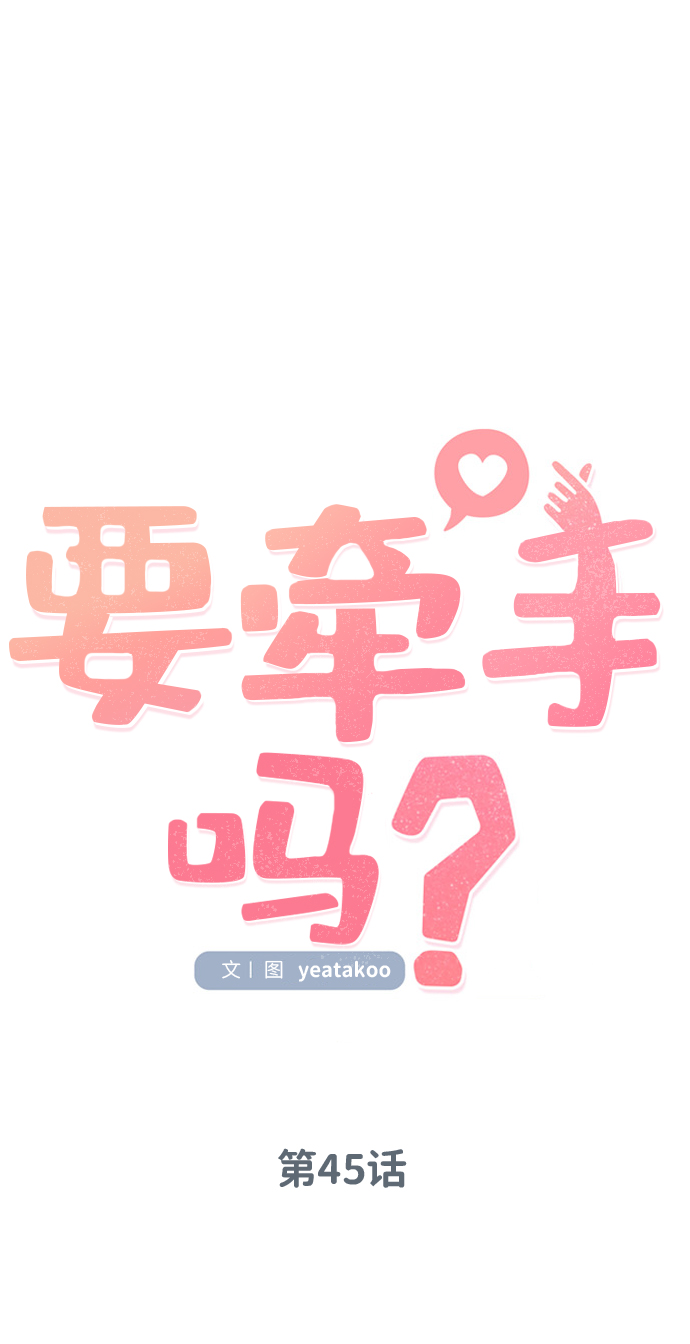 第45话22