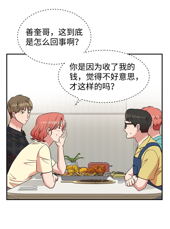 第45话24