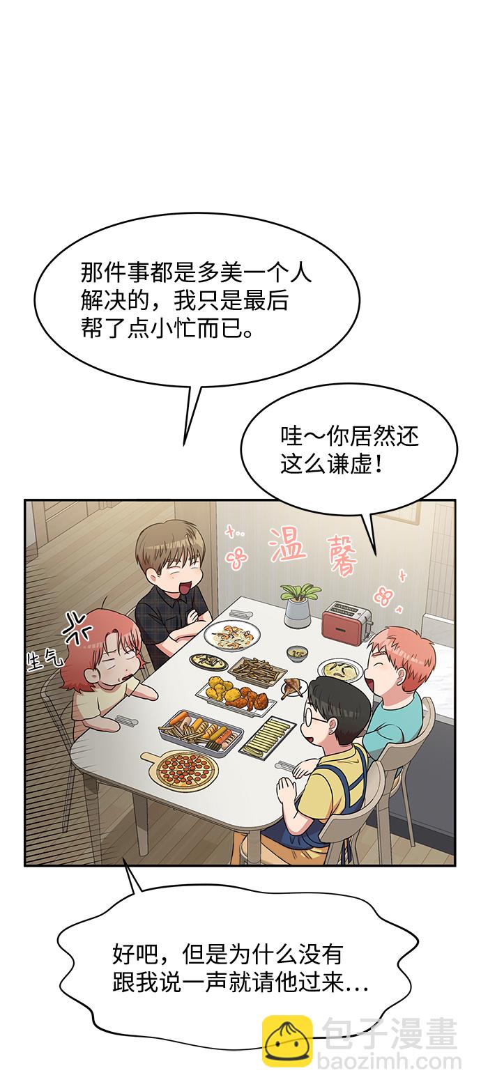 第45话26