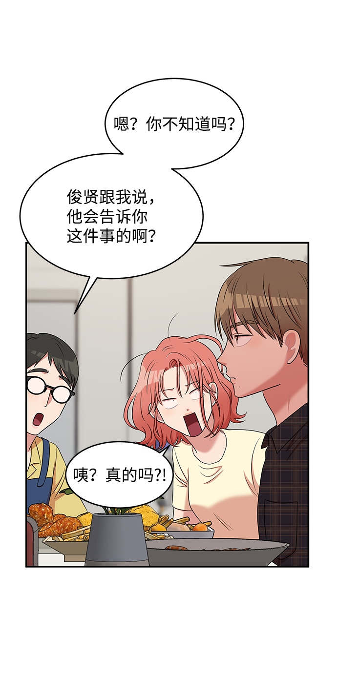第45话27