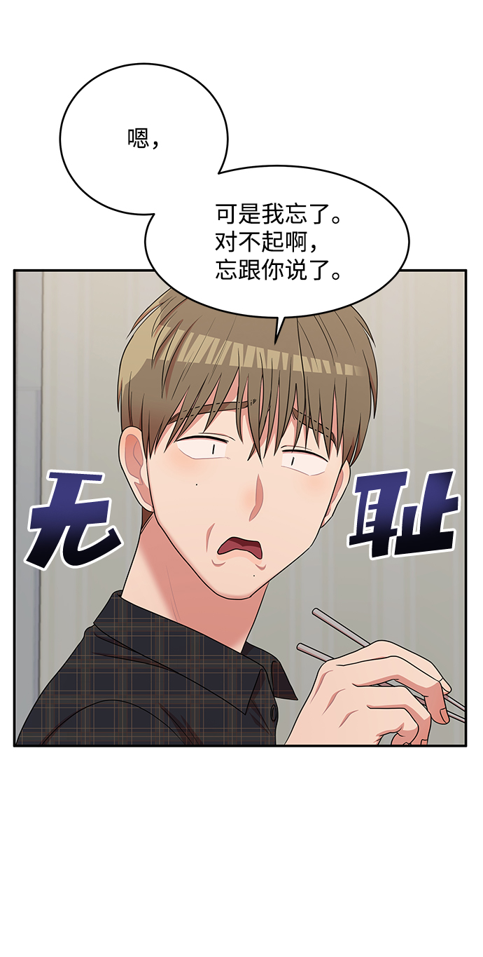 第45话28