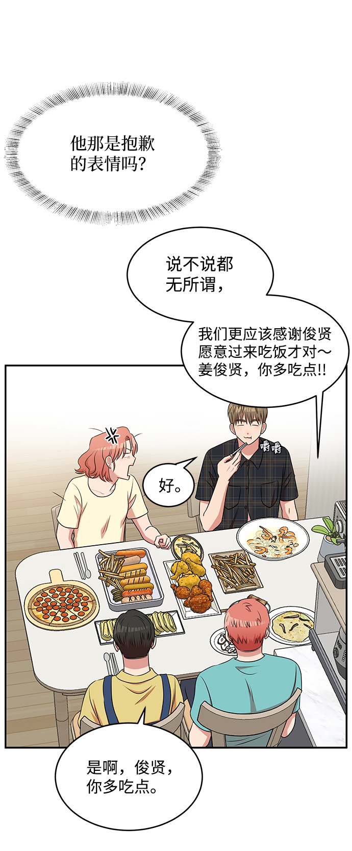 第45话30