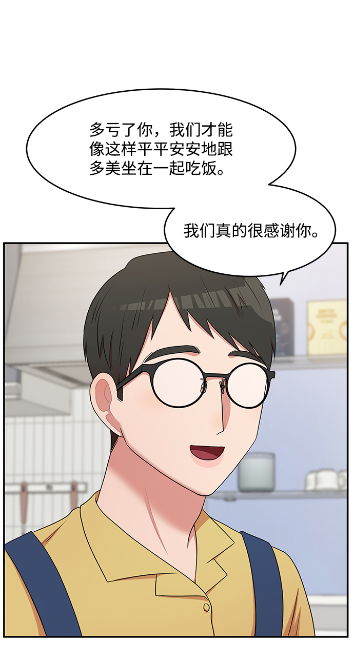 第45话31
