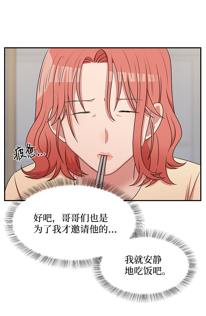 第45话33