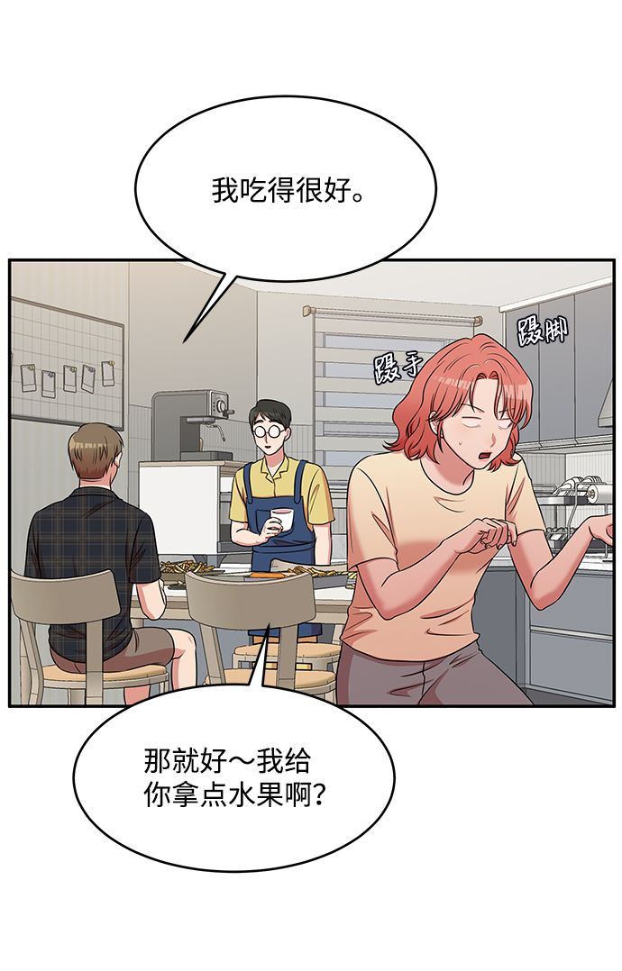 第45话37