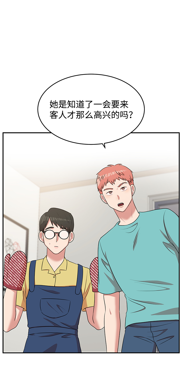 第45话4