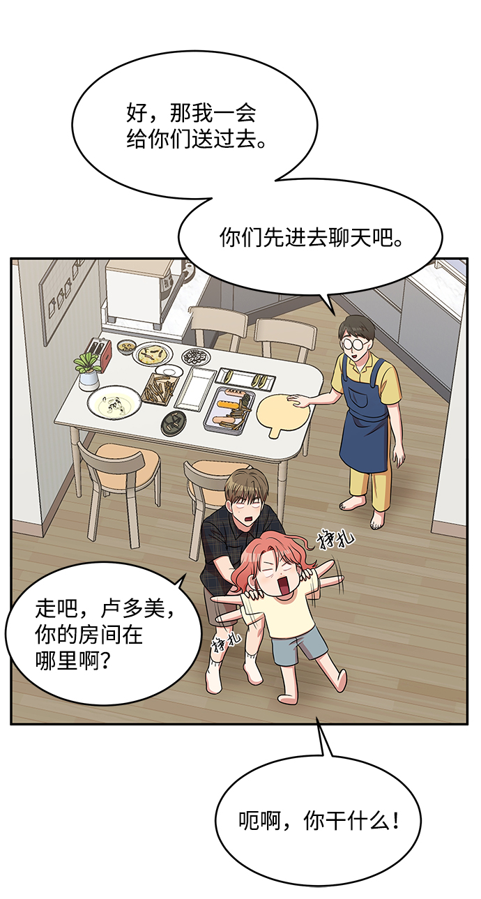 第45话40