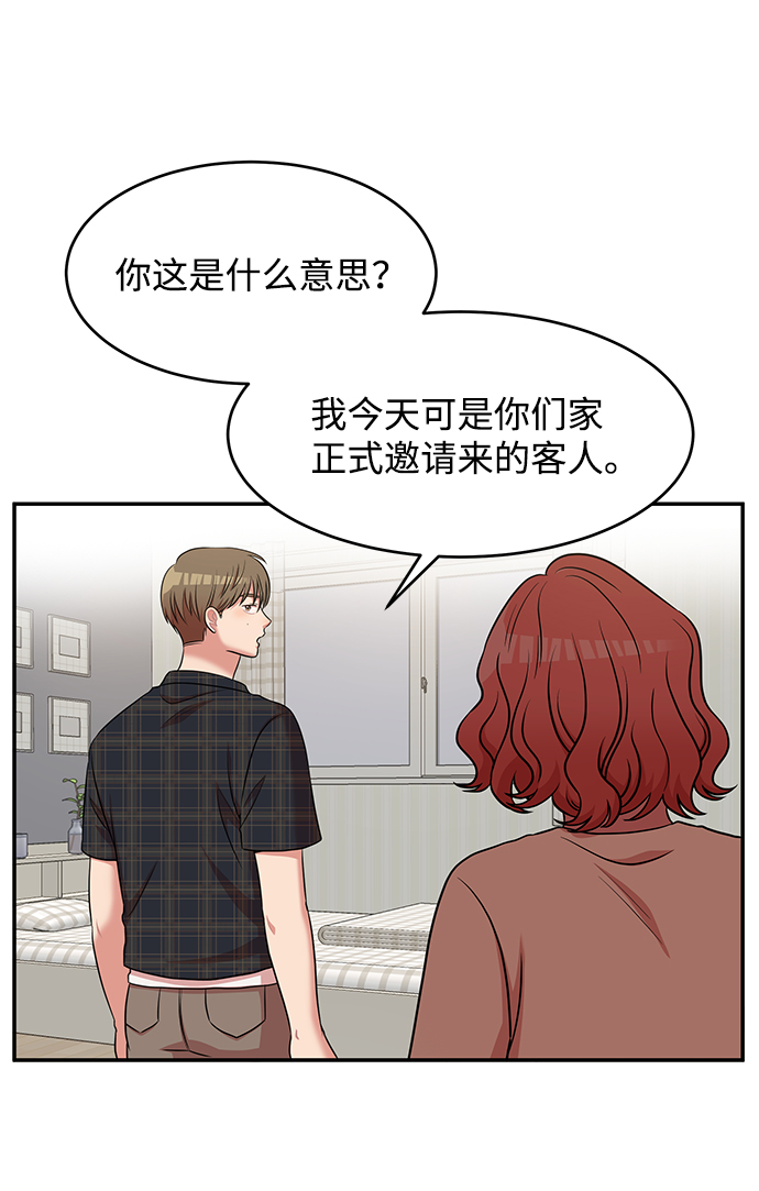 第45话43