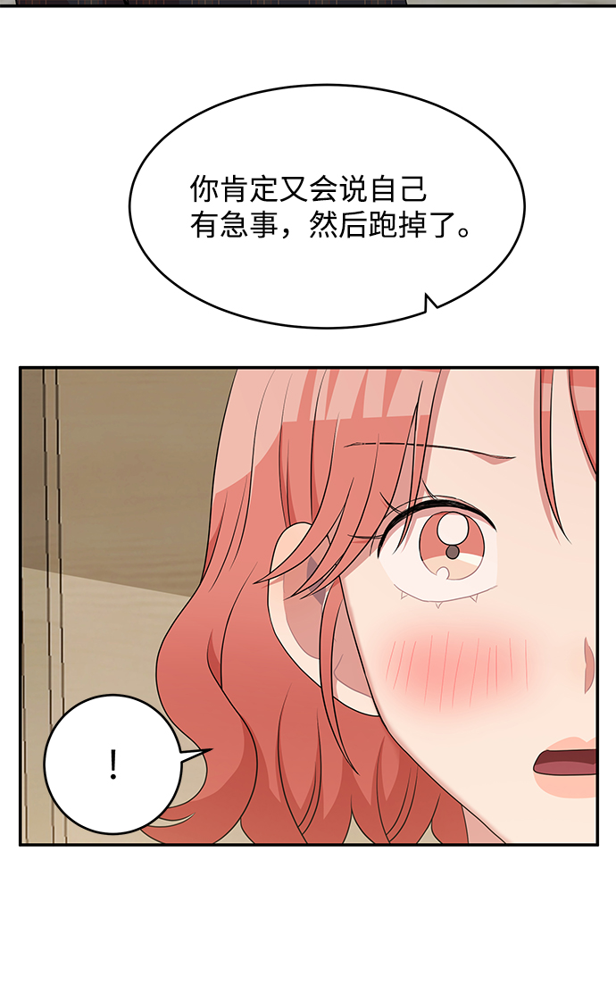 第45话45