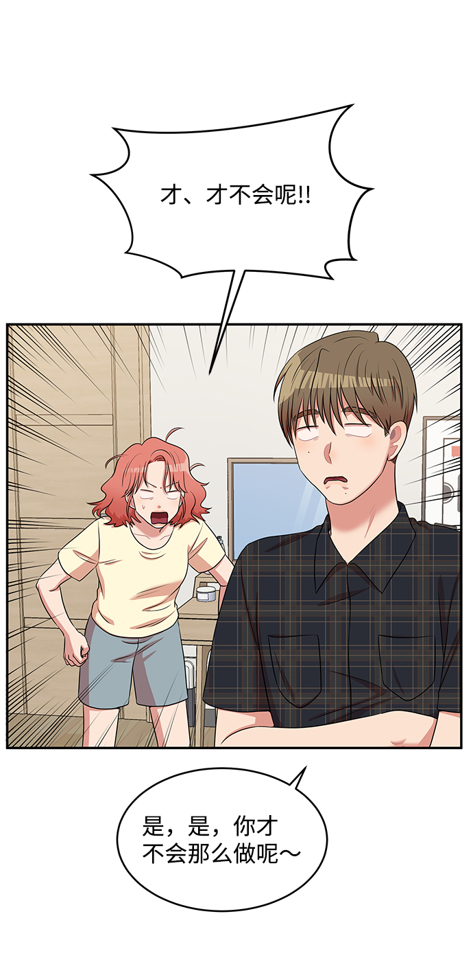 第45话46