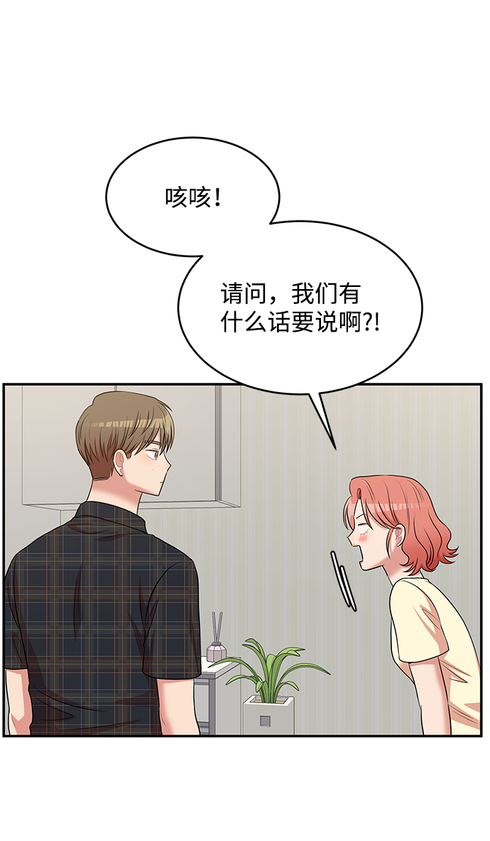 第45话49