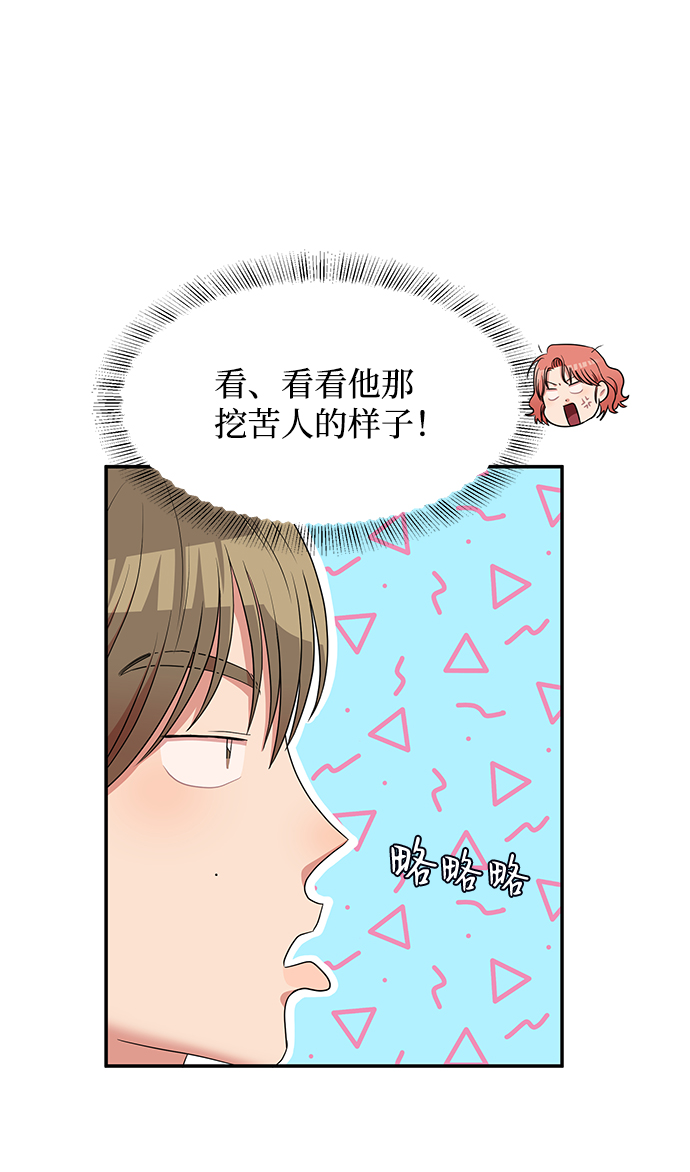 第45话51