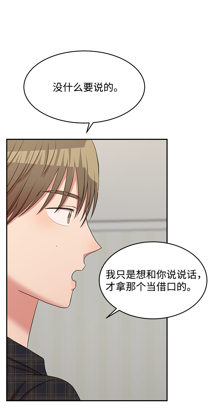 第45话54