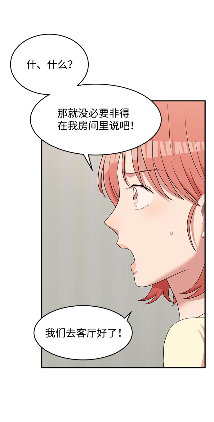 第45话55