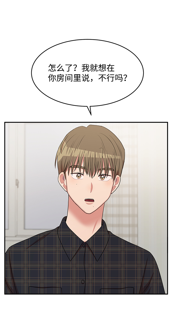 第45话56