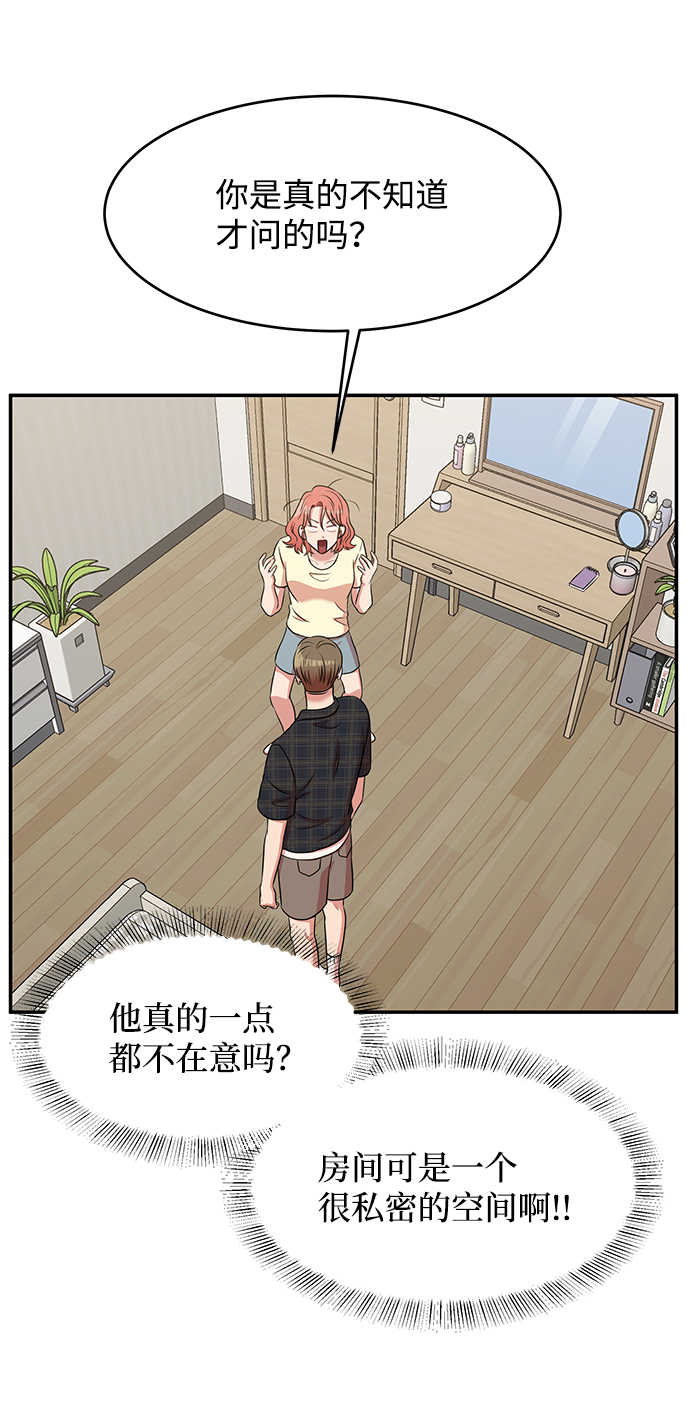 第45话57
