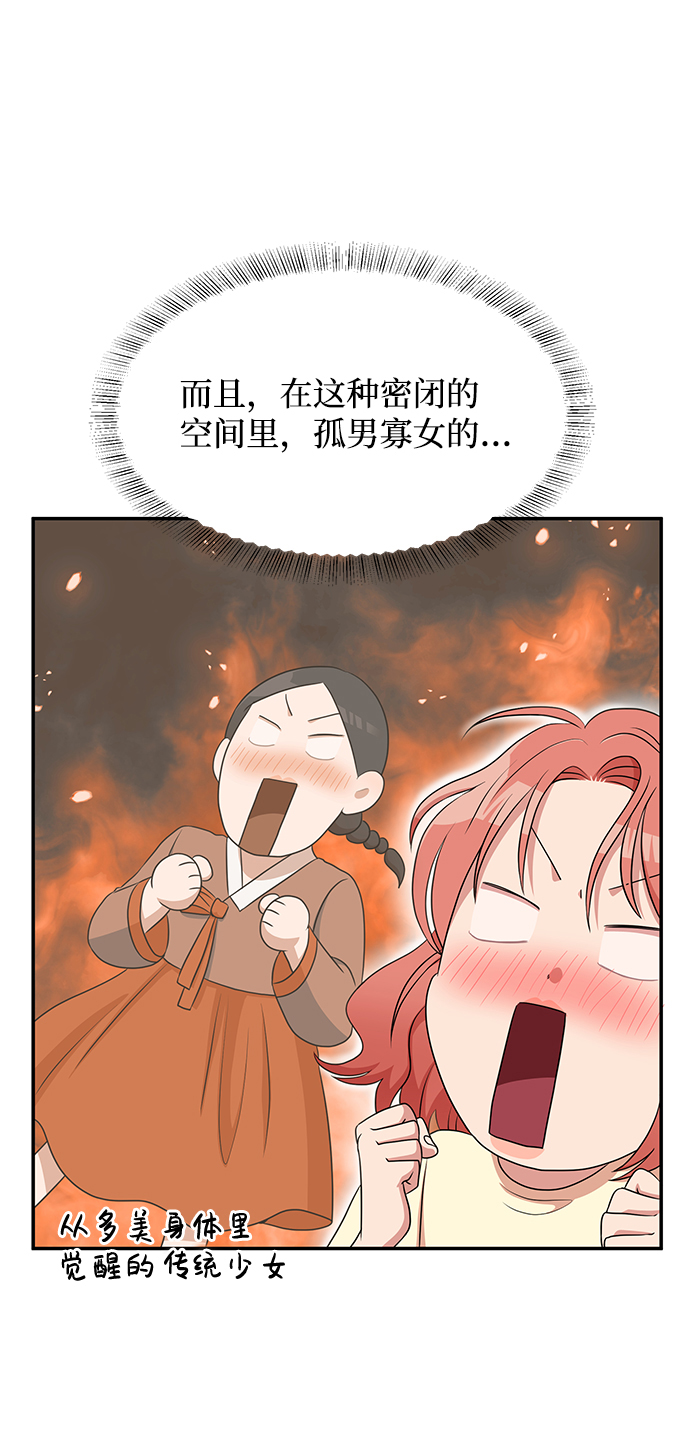 第45话58