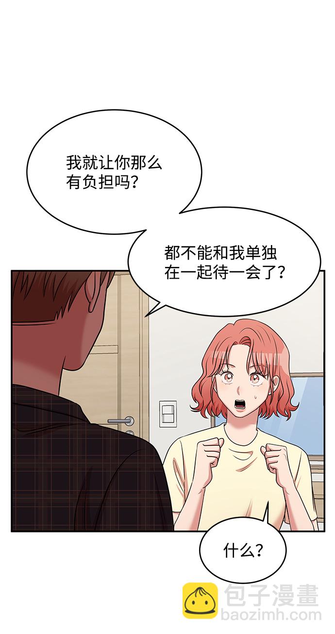 第45话59