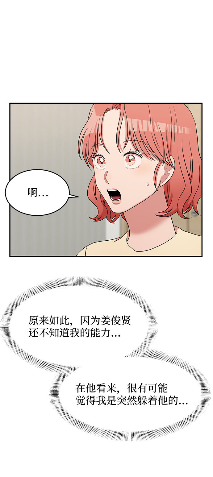第45话61