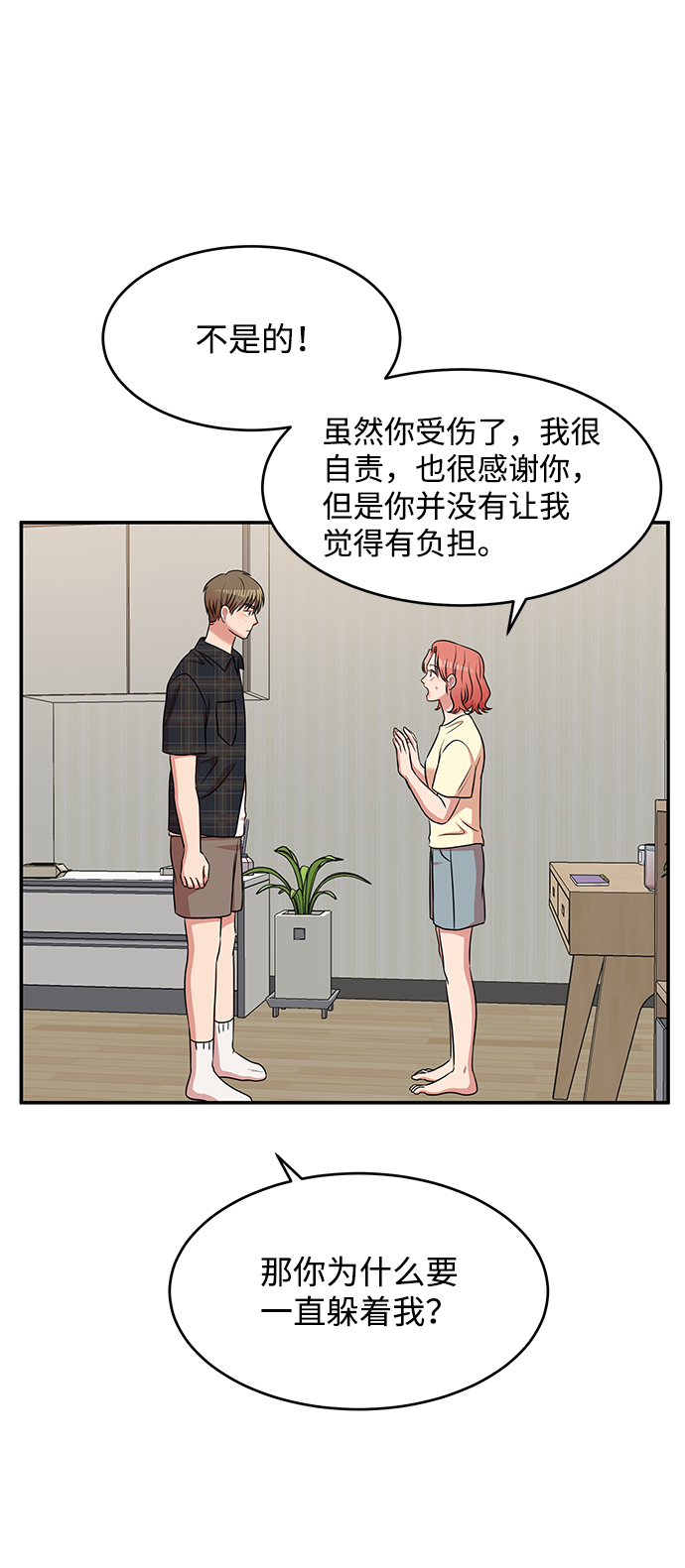 第45话62