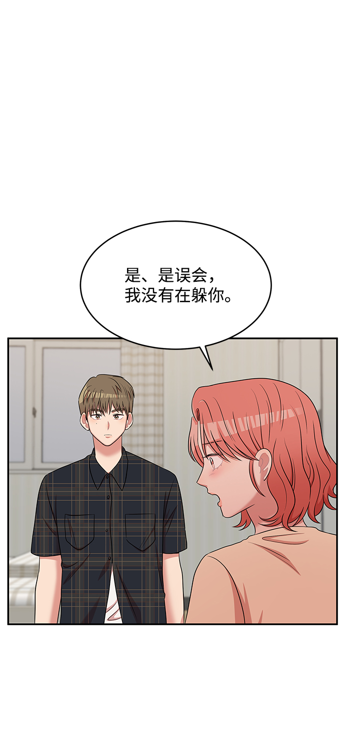 第45话67