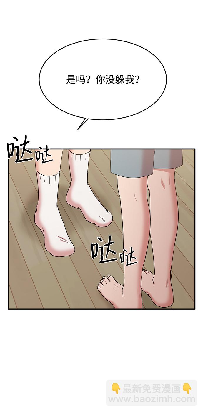 第45话68