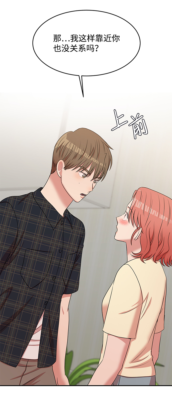 第45话69