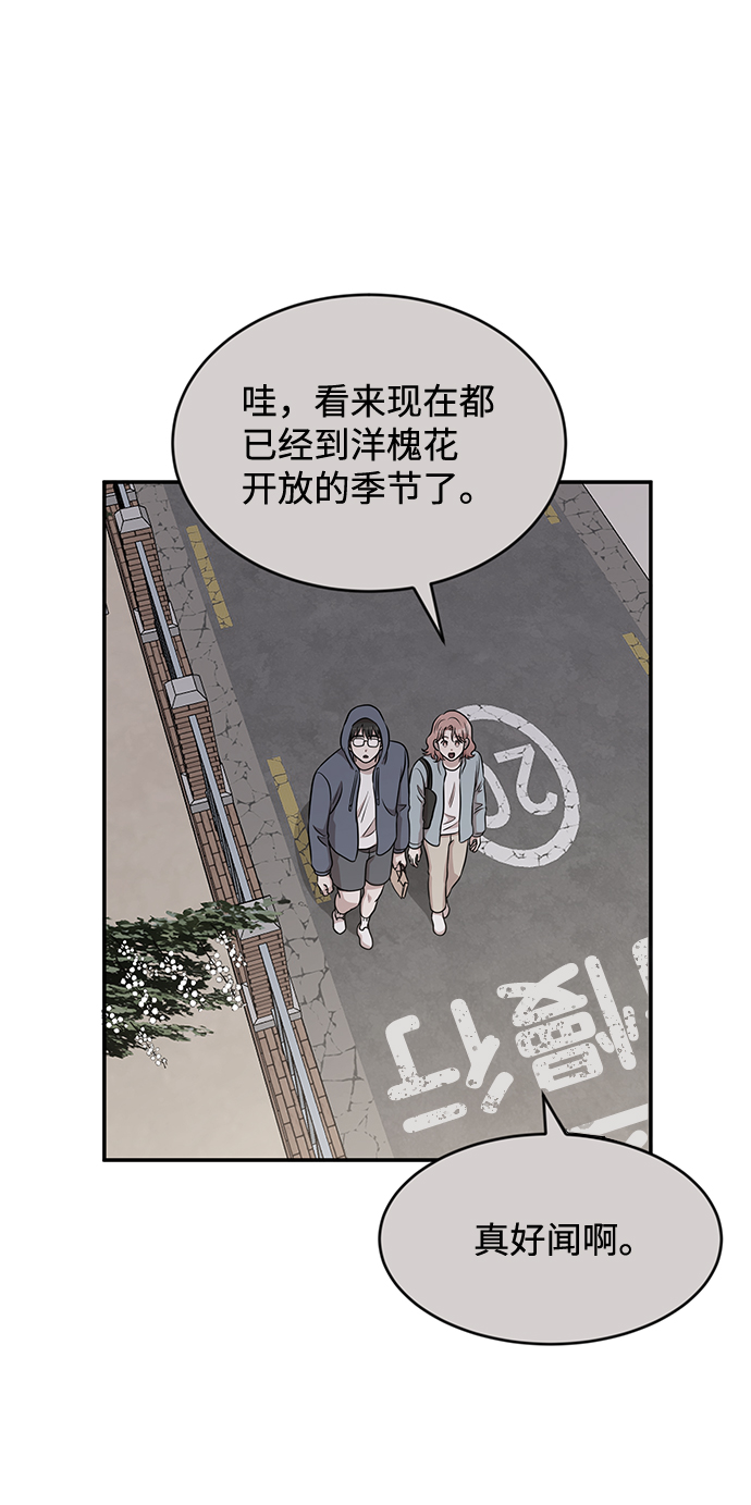 第45话7