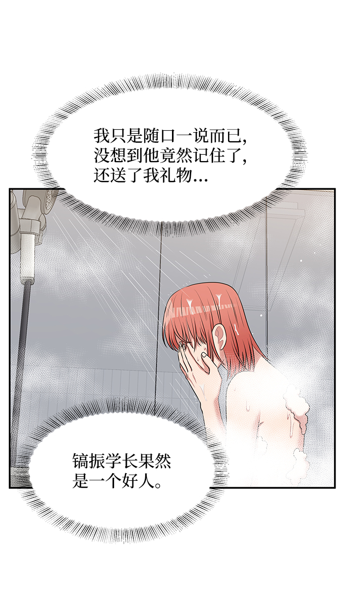第45话8