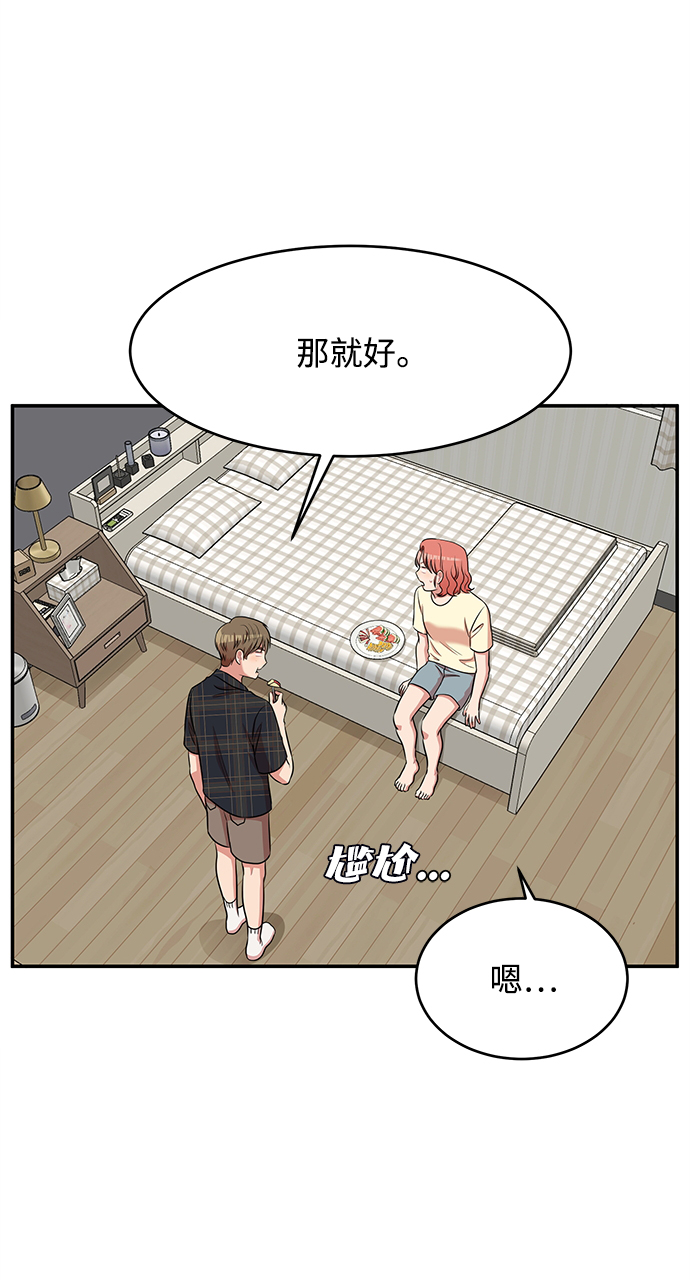 第46话16