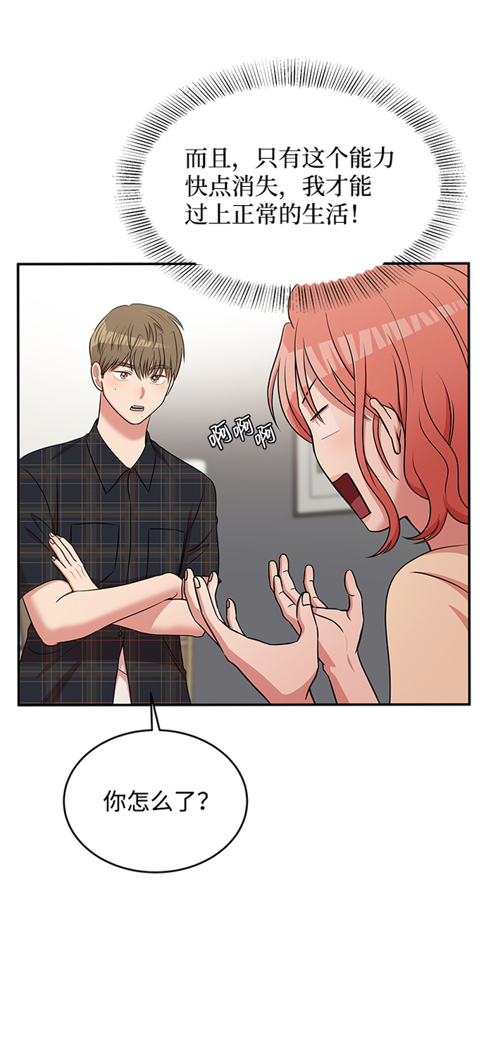 第46话24