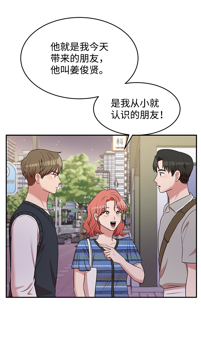 第46话46