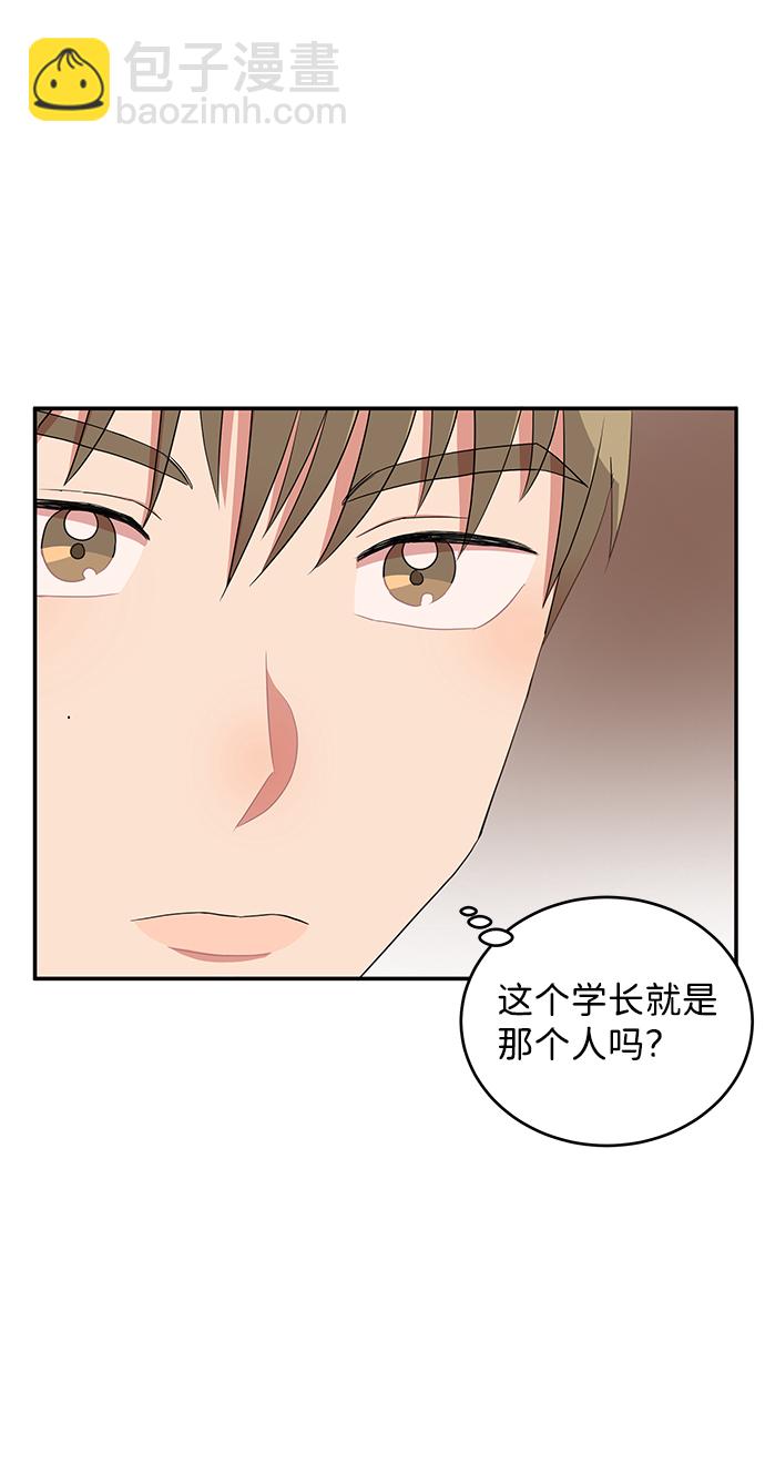 第46话54