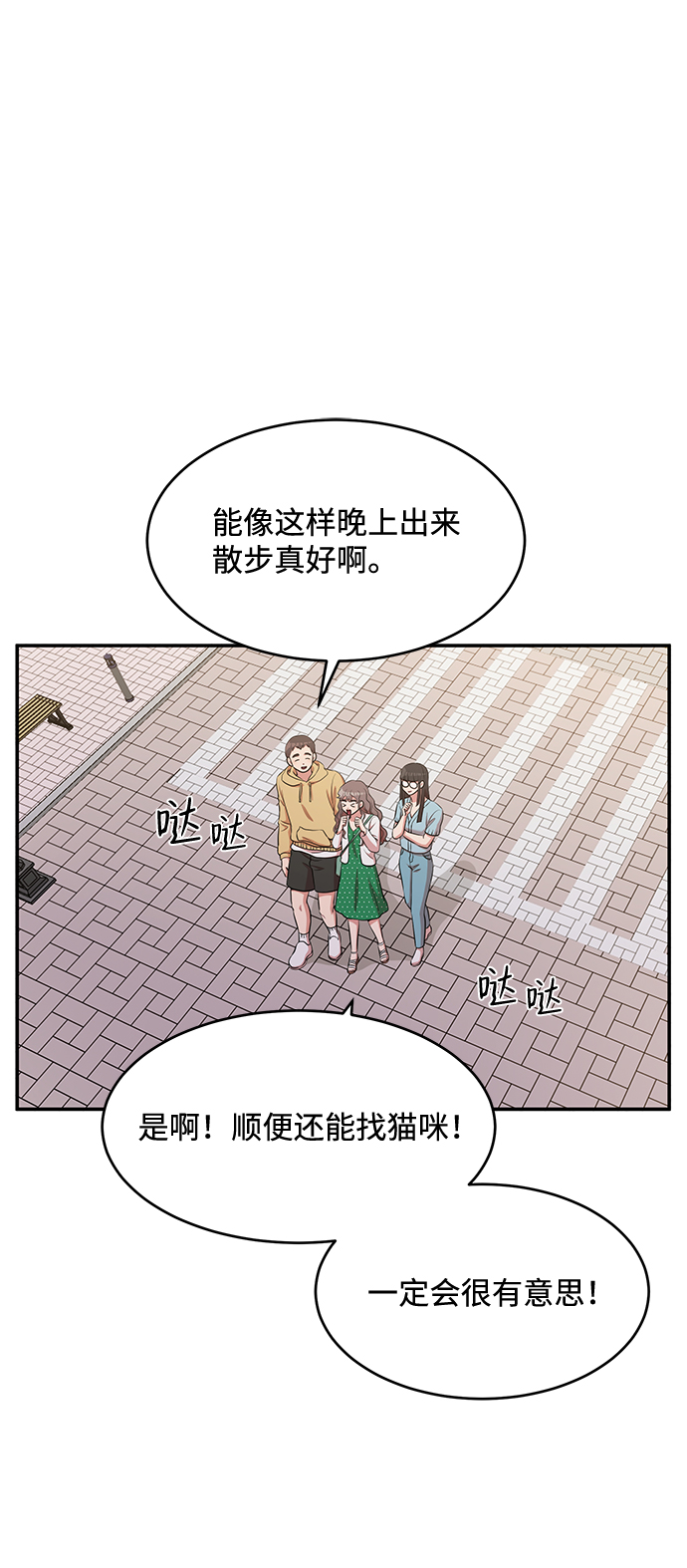 第47话1