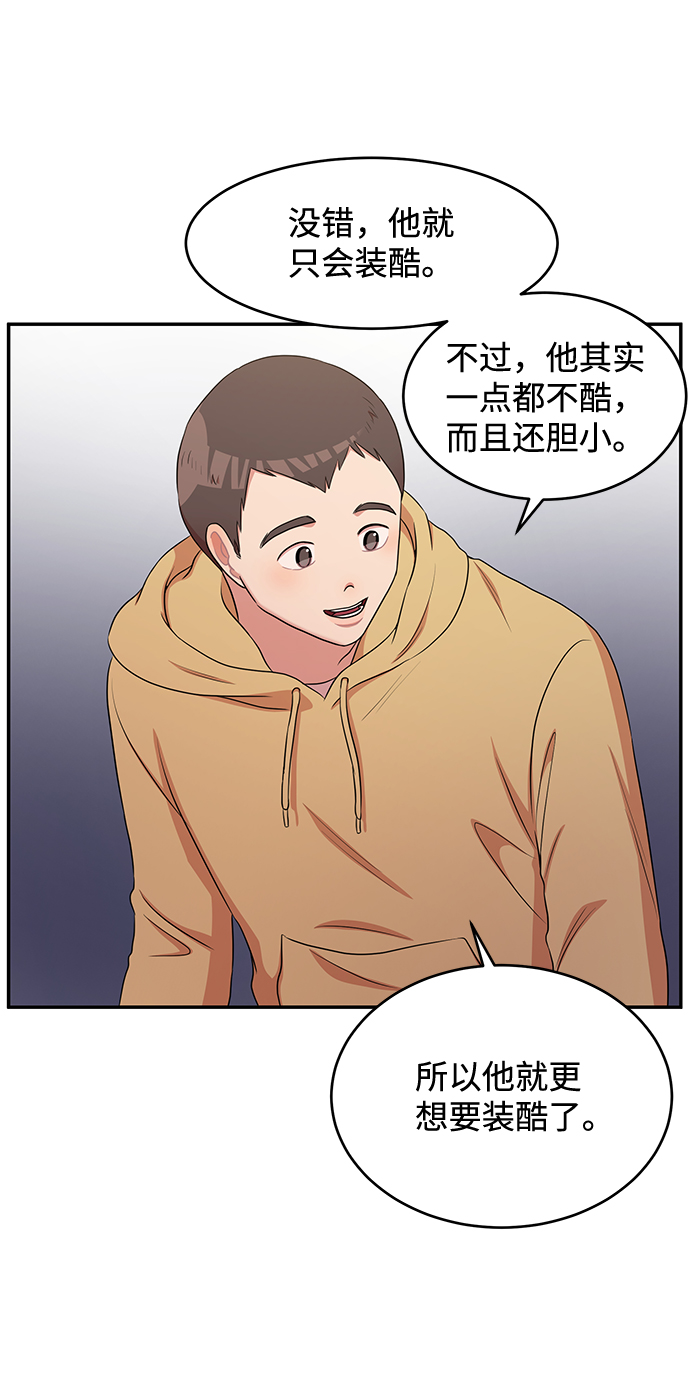 第47话10