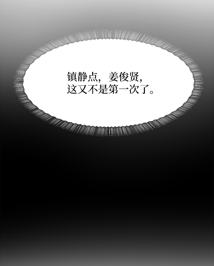 第47话18