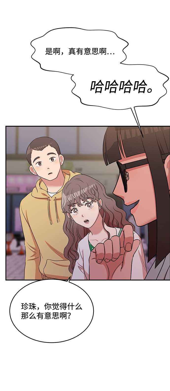 第47话2