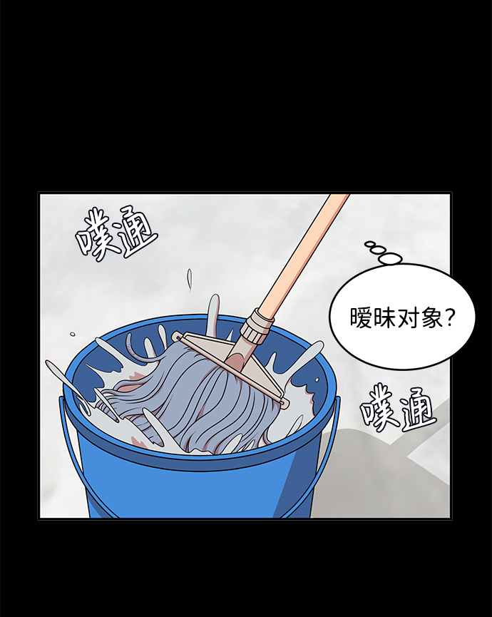 第47话21
