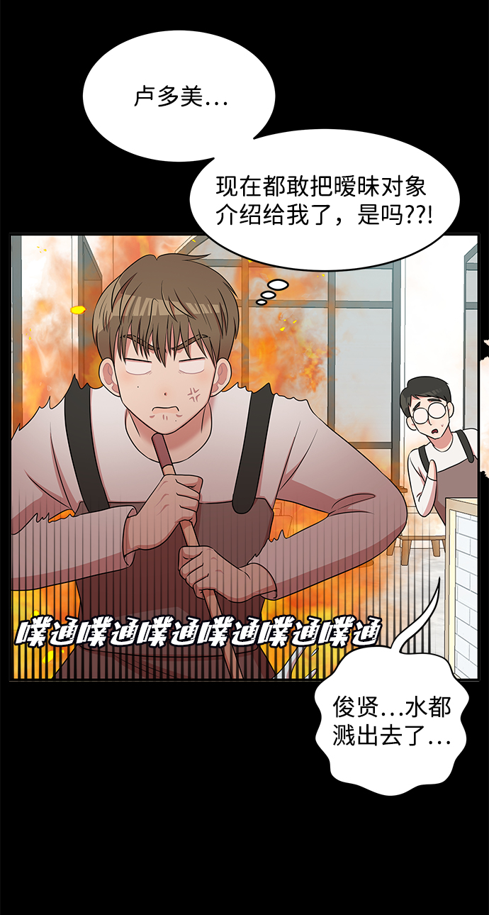 第47话22